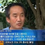 못보신분들을 위해 통영 피의자 김점덕.... 지워질<b>라나</b>?