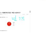 <b>틴탑</b>