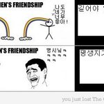 남자들의 <b>우정</b>과 여자들의 <b>우정</b>