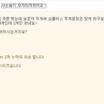 (빡침주의) 물건구매 후기를 읽다가...ㅋㅋㅋㅋㅋㅋㅋㅋㅋㅋㅋㅋㅋ