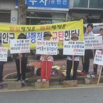 스크랩환영!)<b>해녀</b>들의 소리없는 시위현장! 그 뒤에는...