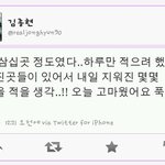 샤이니 <b>종현</b> 다정한 등 타투!