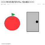 안녕하세요, 무개념<b>바나</b>로 인한 사과문입니다..타팬덤분들 정말 죄송합니다