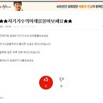 ★★와 바나분들와보세용ㅎㅎ