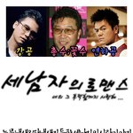 내가사랑한돼지새끼