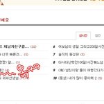 ☆★싸가지반개념반커플☆★3