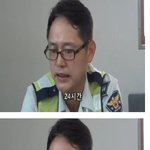 ★★ <b>한국</b>의 흔한 경찰관 ★★