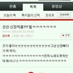 우리 <b>찬</b>이를 지켜요(바나필독!)