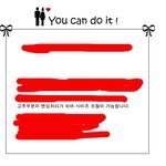 [사진有19금] 어느 쇼핑몰의 사진<b>작업</b> 대형실수.. (낚시절대아님)