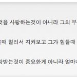 김치보슬년들은 <b>사유리</b>를 본받아라!