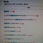 <b>b1a4</b>공찬식을아시나요?