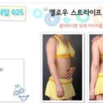 현실적인 비키니 이미지. <b>jpg</b>