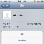 ###현금이든 가방을 주워준 <b>천사</b>를 만났습니다...####