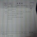 <b>수원</b>미x치과 너무하시네요 빠른처리부탁드립니다