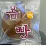 기사님 <b>몸빵</b>좀 해주세요