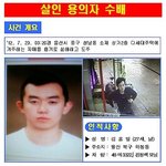 ★★★<b>울산</b> 자매 살인사건 꼭 봐주세요!!!!!!!!!!!!!!!...