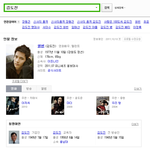 <b>김도진</b> 실존인물설