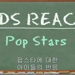 미큐의영상) k-<b>pop</b>을 본 미국아이들 반응