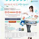 박지성과 함께하는 스피드<b>런</b>~!
