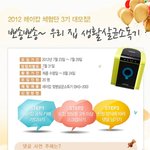 다양하게 이용할 수 있는 레이캅 <b>젖병</b>살균기 체험단 모집 소식!