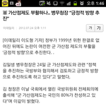 군가<b>산점</b>이 부활할지도 모르겠군요.