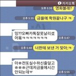 여자 <b>후배</b>의 <b>돌</b>직구