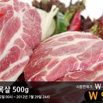 제주산 돼지 <b>목살</b> 주문해봤어요 ㅎㅎ 고기 질이 너무좋네요~