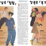 스마트 자동차 등, 현실이 된 어릴 적 상상들