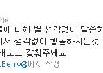 열받은 <b>닉쿤</b>.