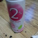 여러분 이프로 먹지마세요...!!!!!!!!