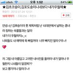 ※10대판보는분들&amp;얼짱사진가지고ㅈㄹ하는애들