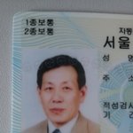 실종자를 찾습니다..꼭 한번만 읽어봐주세요..