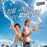 <b>닉쿤</b>이 참을수 없었던 그 이유