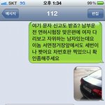 ★★★사진有) 부산<b>사시</b>는 여자분들 꼭 봐주세요!!! ★★★