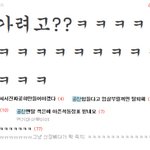 ※※※※※※※※※※※※모든팬덤 필독※※※※※※※※※※※※※※