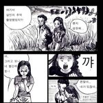 ※납량<b>특집</b>만화14편※