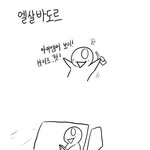 음주운전한 연예인 <b>목록</b> (영웅재중 등등)