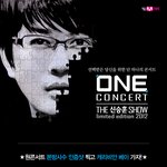 원콘서트 소름돋네.......... 역시 레전드 신승훈 ㄷㄷㄷㄷㄷ