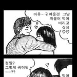 ※납량<b>특집</b>만화16편※