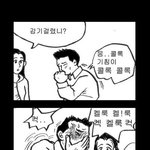 ※납량<b>특집</b>만화17편※