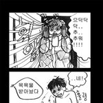 ※납량<b>특집</b>만화18편※