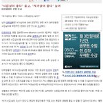 시집살이, <b>처가</b>살이에 대한 남녀의 차이.jpg