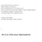 ★★★<b>뷰티</b> 읽어주세요★★★