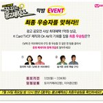 오늘 마지막 <b>방송</b>이 아쉬운..... 꿈꾸는 <b>광고</b>제작소 ㅠㅠㅠㅜㅜㅜ