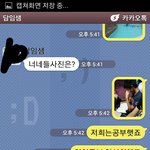 ㅋㅋㅋ고등학생과 담임선생님의 평범한 대화