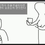 ㅋㅋㅋㅋㅋㅋ친척이 용돈<b>줄때</b>ㅋㅋㅋㅋㅋㅋㅋㅋ