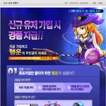 [인기게임] 재미있는게임 할만한게임을 찾으신다면 겟앰프드로 오세요~