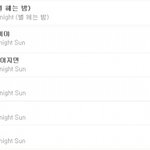 ☆★☆★비스트(뷰티필독)★☆★☆