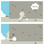 젠체스토리 - 정말 그럴지도 <b>몰라</b>..