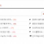 ★★(판내려용)★★((평귬)10년지기 친구들과 떠나는 여름 휴가(사진有...